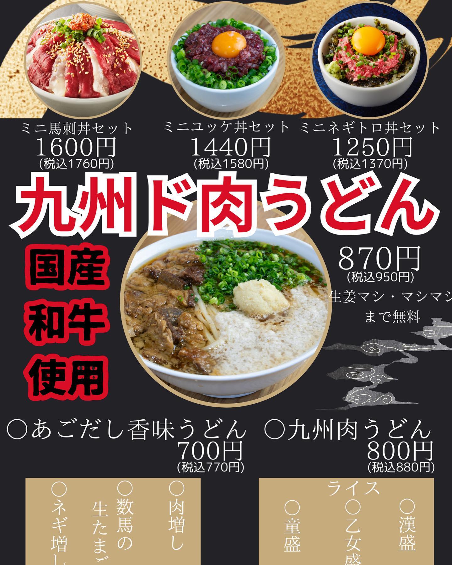 おはようございます✨鮮馬刺よかもん市場です!本日6月29日通